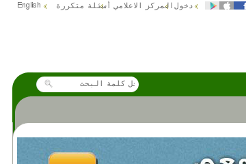 Saudi Post