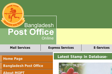 Bangladesh Post Office