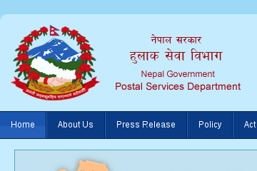Nepal Post